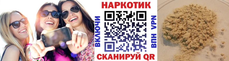 Меф мяу мяу Туймазы