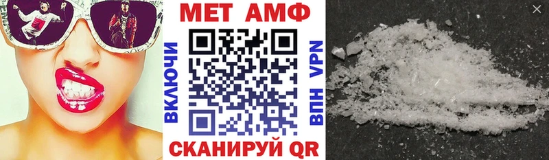 АМФ Розовый  продажа наркотиков  Туймазы 