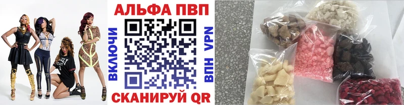 Alpha-PVP VHQ  Туймазы 