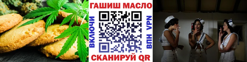 закладка  Туймазы  Еда ТГК конопля 