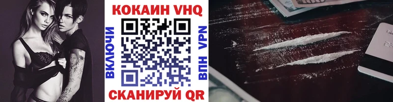 сколько стоит  Туймазы  Кокаин VHQ 