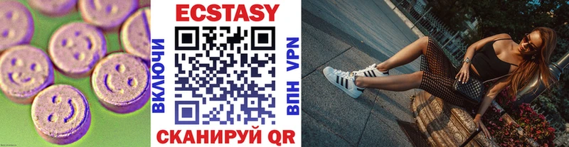 OMG маркетплейс  Туймазы  ЭКСТАЗИ круглые  где продают наркотики 