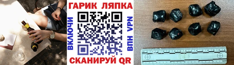 ГАШИШ гашик  Туймазы 