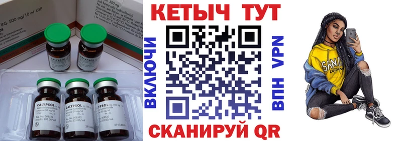 цена наркотик  Туймазы  КЕТАМИН VHQ 
