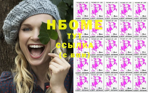 гашиш Алексеевка