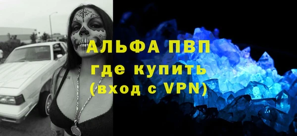 гидропоника Алзамай