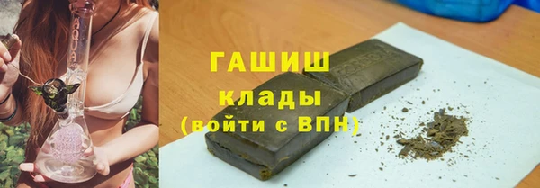 гашиш Алексеевка