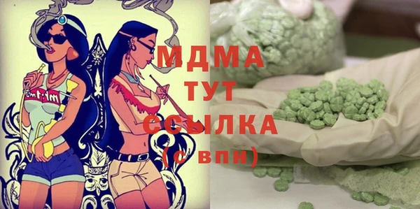 мефедрон VHQ Иннополис