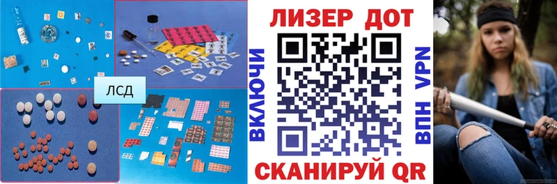 магазин наркотиков KRAKEN маркетплейс Лсд 25 экстази кислота Туймазы