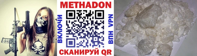 купить наркотики цена  Туймазы  Метадон мёд 