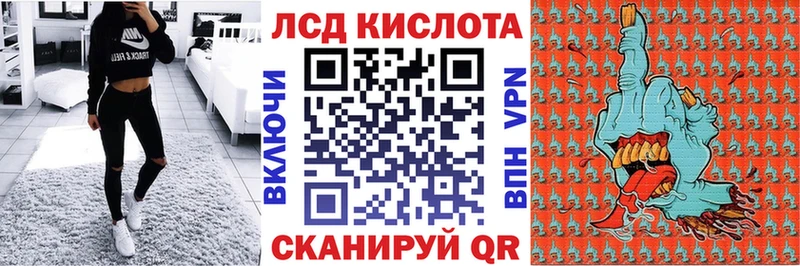 Марки 25I-NBOMe 1,8мг  купить закладку  Туймазы 
