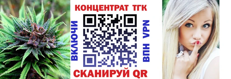 Дистиллят ТГК гашишное масло  цена наркотик  Туймазы 