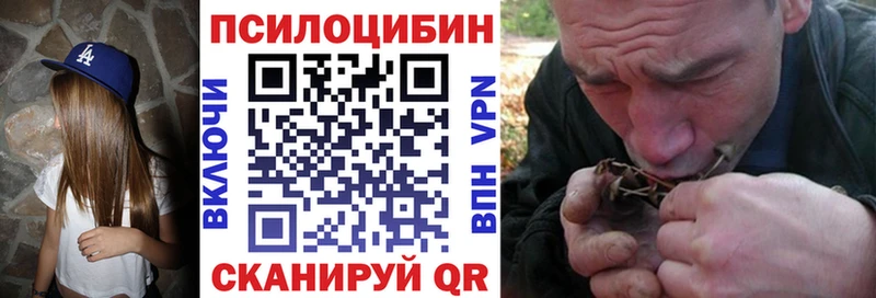 Галлюциногенные грибы мухоморы  Туймазы 